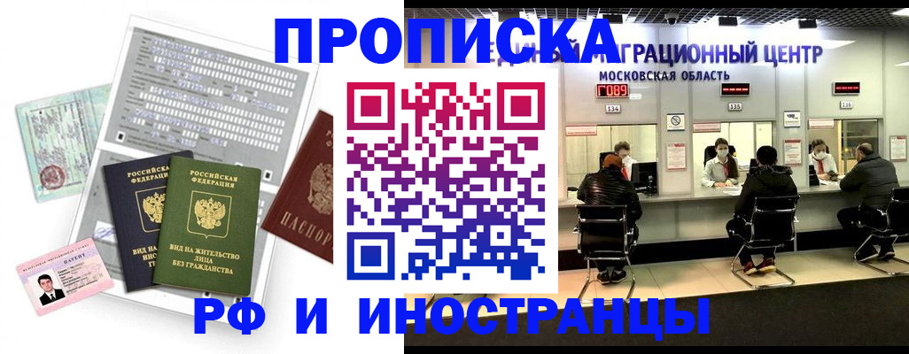регистрация для дет. сада в Колпашево